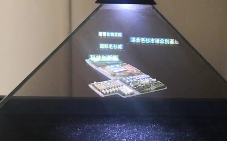 山东新镇规划展示360全息投影制作案例图片
