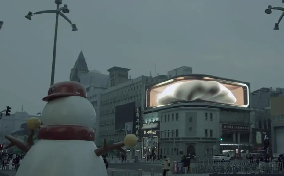 北京王府井《大碗宽面》裸眼3D视频制作案例图片