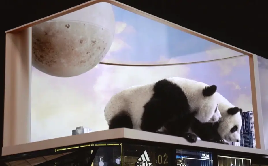 成都太古里熊猫裸眼3D制作案例图片