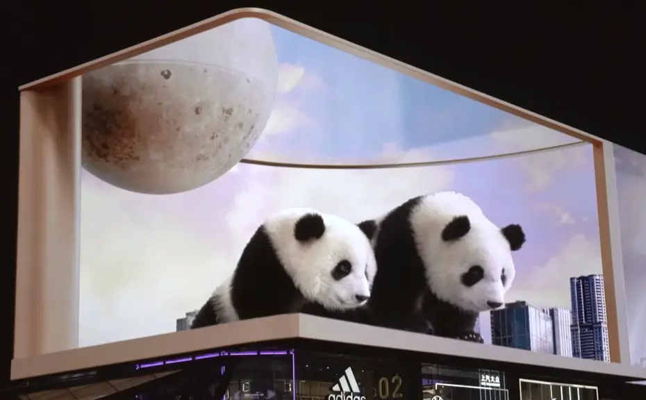 成都太古里熊猫裸眼3D制作案例图片