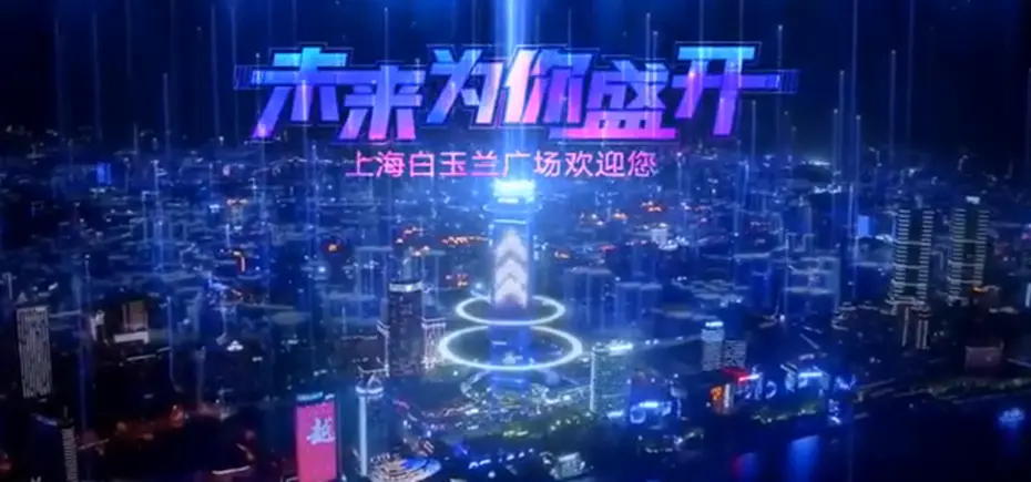 什么是全息投影屏技术原理？全息投影屏幕的技术基础解析
